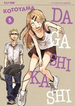 Dagashi Kashi